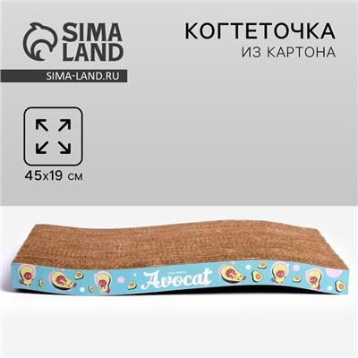 Когтеточка из картона Avocat волна, 45.5 × 19 × 3.5 см