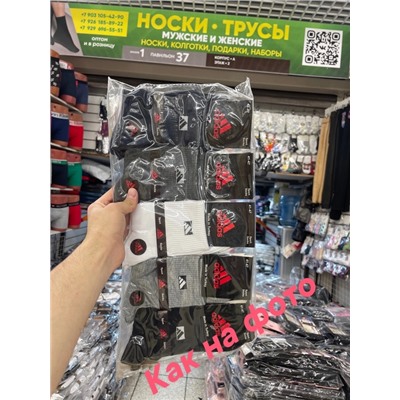 Мужские носки 09.03.