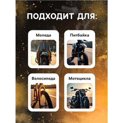 Щетка для чистки цепи, 25 см , черный