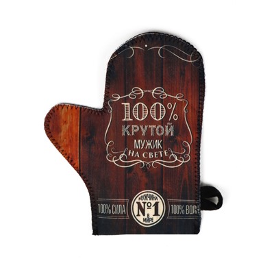 Банный набор "Крутой мужик"