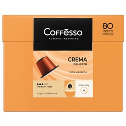 Кофе в капсулах 80 порций для Nespresso, COFFESSO "Crema Delicato", арабика 100%, 101737