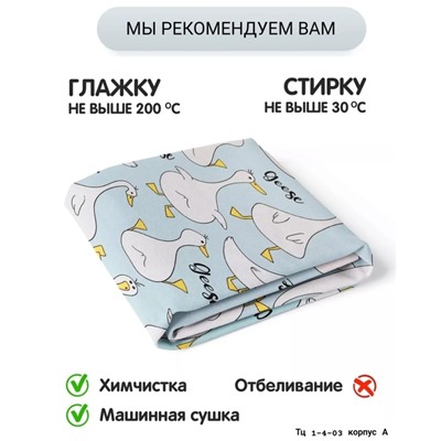 Наволочки для подушки:✅ 11.10.