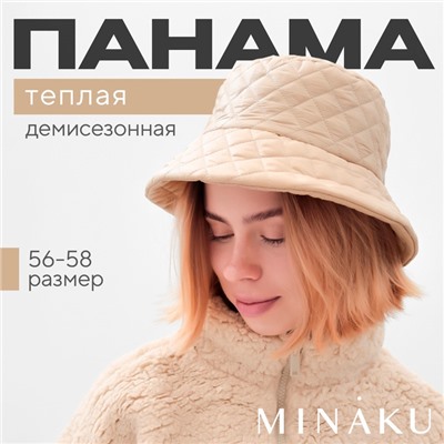 Панама женская MINAKU, цвет бежевый, р-р 56-58