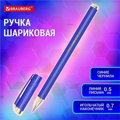Ручка шариковая масляная BRAUBERG "Techno-X GLD", СИНЯЯ, корпус синий, золотистые детали, линия 0,5 мм, 144223