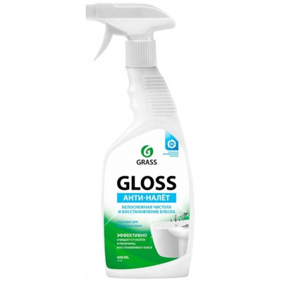 Чистящее средство Grass Gloss Анти-Налет, курок, для акриловых ванн, 600 мл