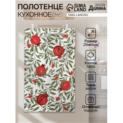 Полотенце Доляна "Гранаты" 28х46 см, 100% хлопок, вафля 160 г/м2