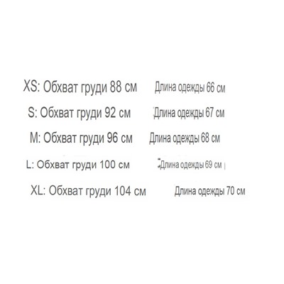 Новая футболка с коротким рукавом