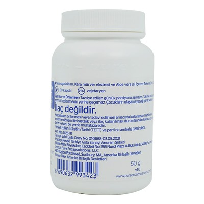 Pure Encapsulations Daily Immune 60 капсул