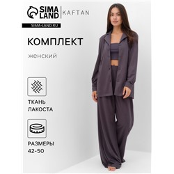 Комплект женский (рубашка, брюки, топ) KAFTAN "Base" р. 46,  графит