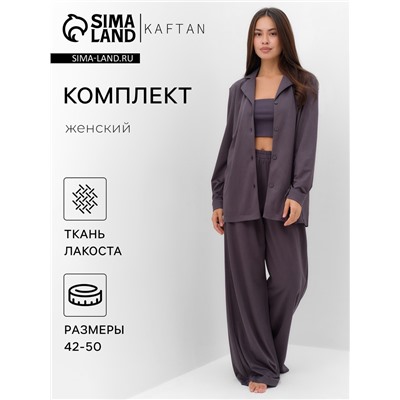 Комплект женский (рубашка, брюки, топ) KAFTAN "Base" р. 46,  графит