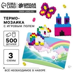 Термомозаика «Сказочная страна» с игровым полем