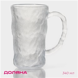 Кружка Доляна «Айс», 320 мл, стекло, прозрачная