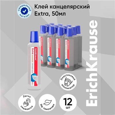 Клей канцелярский ErichKrause, 50 мл, с пластиковым аппликатором, подходит для бумаги, картона и ткани, морозостойкий
