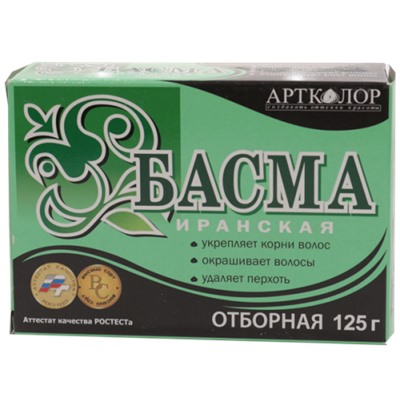 Краска для волос Артколор Басма иранская отборная, 125 г