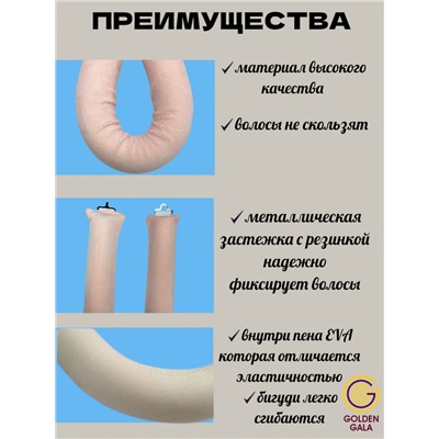 Мягкие бигуди для локонов (3штуки) цвет розовый