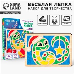 Аппликация пластилином на новый год «Змея в шапочке», набор для творчества, символ 2025