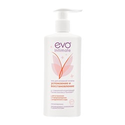 Гель для интимной гигиены EVO Intimate успокоение и восстановление, 250 мл