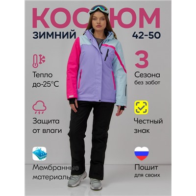Горнолыжный костюм женский зимний фиолетового цвета 016F