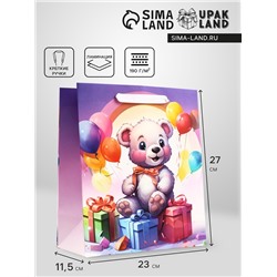Пакет подарочный вертикальный «Медвежонок», 23×27×11.5 см