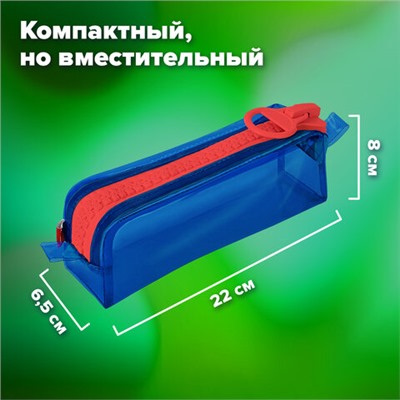 Пенал BRAUBERG с объемной "тракторной" молнией, 1 отделение, ПВХ, 22х8х6,5 см, "Contrast blue", 272341