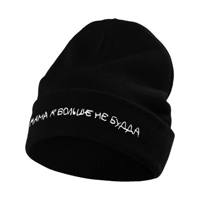 Шапка «Не Будда» черная