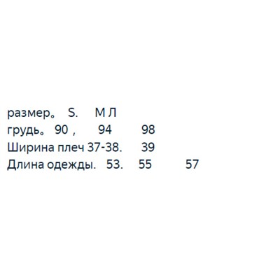 Вязаный топ-поло в полоску с воротником-стойкой Miu