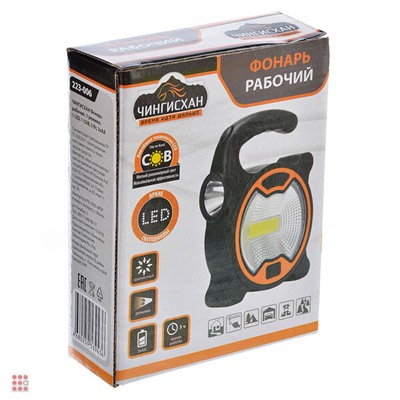 Фонарь рабочий ЧИНГИСХАН, 2 режима