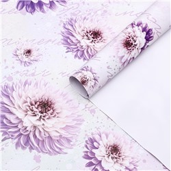 Бумага упаковочная, глянцевая For you, 70×100 см, 1 лист