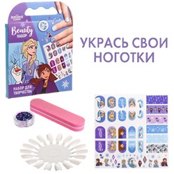 Маникюрный набор «Маникюр с Эльзой и Анной»