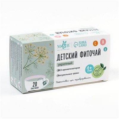 Детский чай M&B, укропный, от 1 мес., 20 пакетов