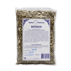 Вербена лекарственная (трава)