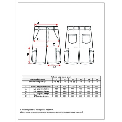 Шорты F411-0987 khaki
