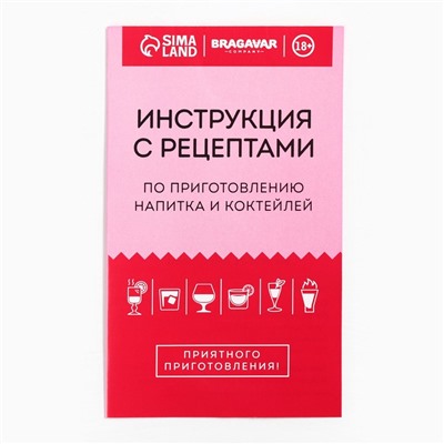 Подарочный набор для приготовления настойки «Ликёр Шартез»: набор трав и специй, бутылка