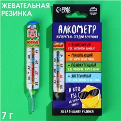 Жевательная резинка «Алкометр» в градуснике, 7 г.