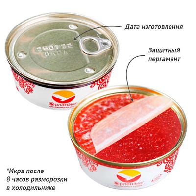 Красная икра лососевая зернистая (Горбуша),