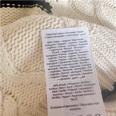 ОРИГИНАЛ!!! Свитер хлопок object