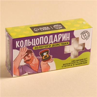 Конфеты драже «Подарин» в коробке, 100 г.