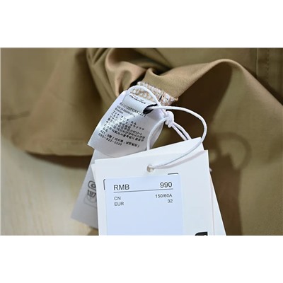 Женская юбка в стиле casual, без подклада CO*S