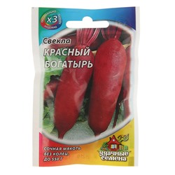 Семена Свекла "Красный богатырь", ц/п,  2 г  серия ХИТ х3