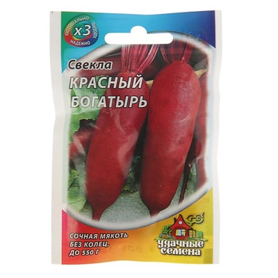 Семена Свекла "Красный богатырь", ц/п,  2 г  серия ХИТ х3