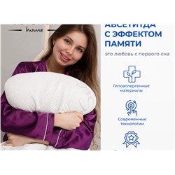 Подушка Асветида 40х60х13 Silver с эффектом памяти(средней жесткости)