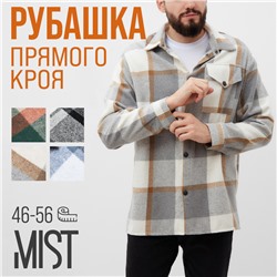 Рубашка мужская в клетку MIST, размер 56, серый