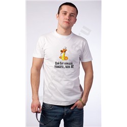 Футболка "Дай Бог каждой такого, как Я!" /змея/