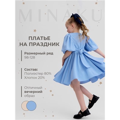 Платье для девочки, MINAKU :Party Dress, цвет голубой, рост 128 см