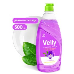 GRASS Средство для мытья посуды VELLY Бархатная фиалка 500 мл