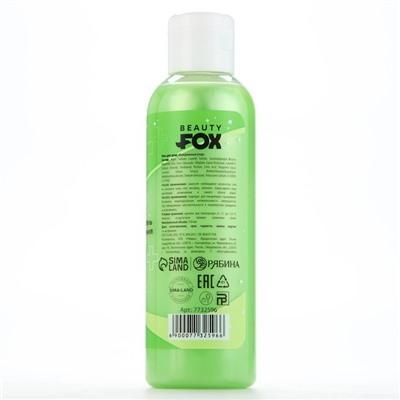 Гель для душа BEAUTY FOX «Пофигин», 150 мл, аромат авокадо и оливы