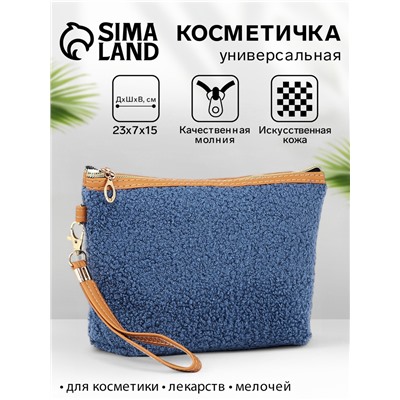 Косметичка женская на молнии, с подкладом, ручкой, плюшевая, синяя