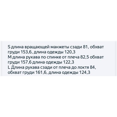 Стильный женский джинсовый плащ  Оверсайз  Экспорт  Цвет темно-синий    Материал: хлопок 97%