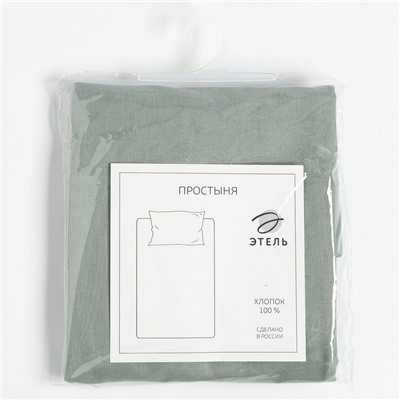Простыня Этель 150*215, цв.зеленый,100% хлопок, поплин 125г/м2