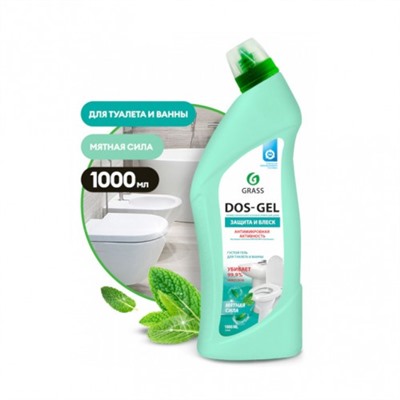 Чистящий гель для сантехники GraSS DOS GEL Мятный 1000 мл